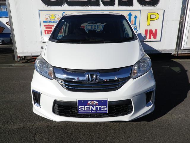 フリードハイブリッド ジャストセレクション(2枚目)