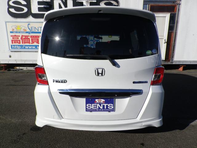 フリードハイブリッド ジャストセレクション(3枚目)