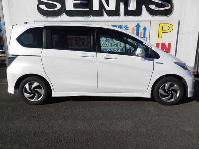 フリードハイブリッド ジャストセレクション(4枚目)