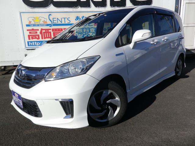 フリードハイブリッド ジャストセレクション(7枚目)