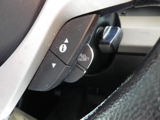 フリードハイブリッド ジャストセレクション(26枚目)