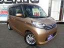 デイズルークス X Vセレクション 4WD(6枚目)