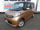 デイズルークス X Vセレクション 4WD(7枚目)
