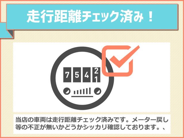 トール カスタムＧ　ＳＡＩＩ　ドライブレコーダー　ＥＴＣ　バックカメラ　ナビ　ＴＶ　両側電動スライドドア　オートクルーズコントロール　衝突被害軽減システム　アルミホイール　ＬＥＤヘッドランプ　スマートキー　アイドリングストップ（35枚目）