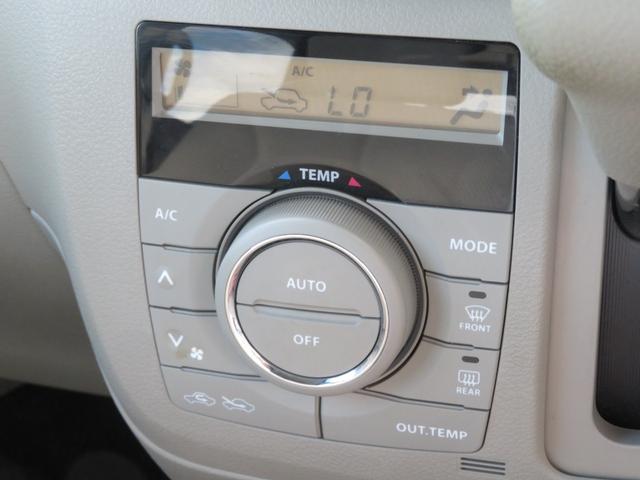 スペーシア X 衝突軽減ブレーキ搭載車・社外メモリーナビ・バックカメラ・AAC・スマートキー・フルセグTV・社外14インチAW・ETC・パワースライドドア・アイドリングストップ・横滑り防止装置(19枚目)