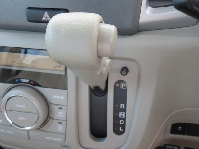 スペーシア X 衝突軽減ブレーキ搭載車・社外メモリーナビ・バックカメラ・AAC・スマートキー・フルセグTV・社外14インチAW・ETC・パワースライドドア・アイドリングストップ・横滑り防止装置(20枚目)