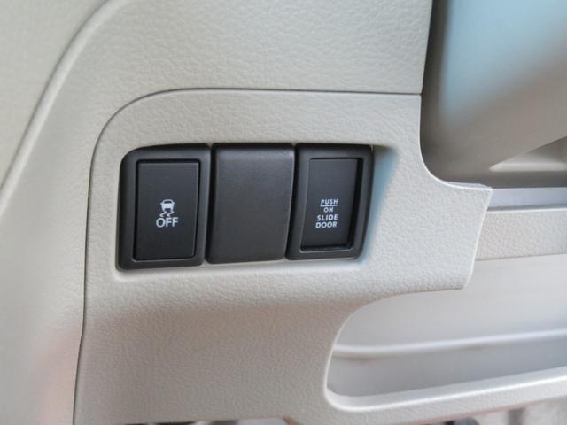 スペーシア X 衝突軽減ブレーキ搭載車・社外メモリーナビ・バックカメラ・AAC・スマートキー・フルセグTV・社外14インチAW・ETC・パワースライドドア・アイドリングストップ・横滑り防止装置(21枚目)