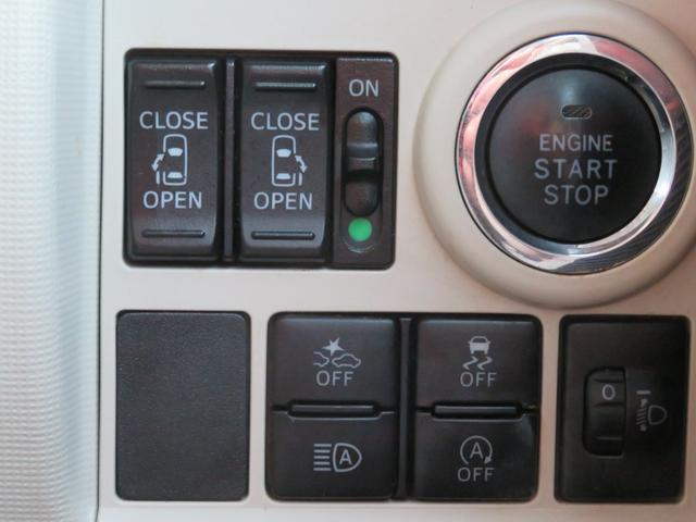 ムーヴキャンバス X SAIII 衝突軽減ブレーキ搭載車・社外メモリーナビ・AAC・スマートキー・ワンセグTV・Biuetooth・ETC・両側パワースライドドア・オートハイビーム・ESC有・アイドリングストップ・オート電格ドアミラー(22枚目)