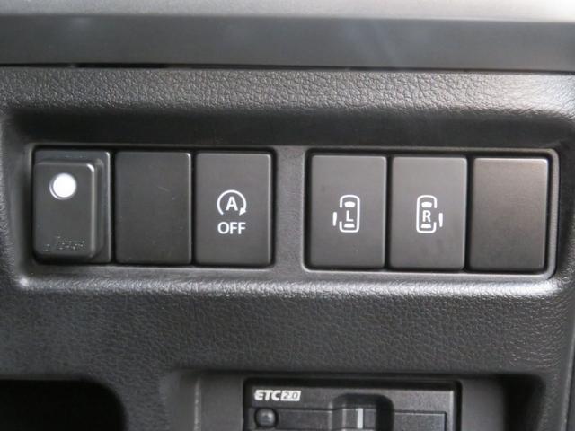 スペーシアギア ハイブリッドＸＺ　ターボ　純正メモリーナビ・Ｂカメラ・フルセグＴＶ・ＤＶＤ再生・Ｂｉｕｅｔｏｏｔｈ・ＬＥＤライト・フォグ・ＥＴＣ・全方位モニター・アダプティブクルーズコントロール・両側パワースライドドア・誤発進抑制装置（28枚目）