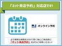 ＰＺターボ　衝突軽減ブレーキ・パワースライドドア・ＡＡＣ・純正メモリーナビ・フルセグ・ＤＶＤ・Ｂｉｕｅｔｏｏｔｈ・純正１４インチＡＷ・ＨＩＤ・フォグ・ＥＴＣ・Ｂカメラ・シートヒーター・電格ドアミラー・リアヒーター（46枚目）