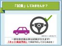 事前お問い合わせや商談時の購入判断が付きにくい場合などに当店では【試乗】が可能でございます。詳細はスタッフまでお問い合わせくださいませ(お車によっては対応し兼ねる車両もございます)