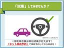 G SSパッケージ ETC・バックカメラ・AAC・スマートキー・電格ドアミラー・ESC(47枚目)