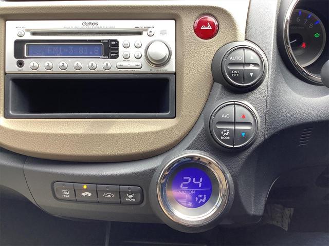 ハイブリッド ワンオーナー 禁煙車 クルーズコントロール ハーフレザーシート CD オートエアコン 電動格納ミラー Wエアバック ABS VSA ハイブリッド車 新品夏タイヤ交換済 整備・保証・鑑定書付き(21枚目)