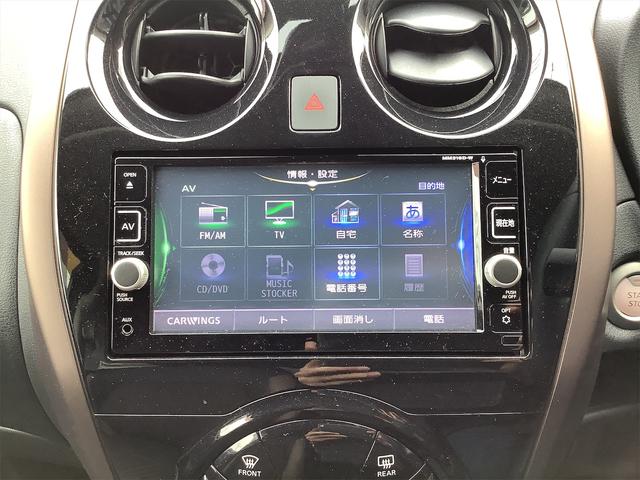 e-パワー メダリスト 禁煙車 ナビ Bluetooth フルセグTV CD DVD アラウンドビューモニター ハーフレザーシート LEDライト オートエアコン 衝突軽減ブレーキ 純正アルミホイール 整備・保証・鑑定書付き(33枚目)
