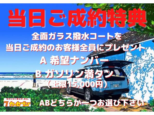 Gメイクアップ SAII 禁煙車 両側パワースライドドア シートヒーター 8インチナビ フルセグTV Bluetooth バックカメラ ETC 衝突軽減ブレーキ LEDヘッドライト フォグランプ 整備・保証・鑑定書付き(2枚目)