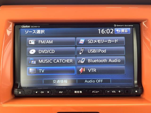 ハスラー Ｘターボ　衝突軽減ブレーキ　４ＷＤ　ナビ　フルセグＴＶ　Ｂｌｕｅｔｏｏｔｈ　ＣＤ　ＤＶＤ　ＥＴＣ　ＨＩＤオートライト　フォグ　シートヒーター　スマートキー　プッシュスタート　純正１５インチアルミ　整備・保証付き（28枚目）