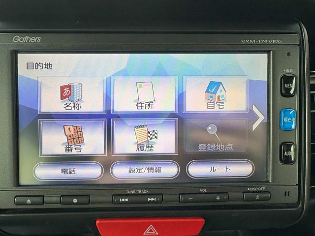 N-BOXカスタム 2トーンカラースタイル G・ターボLパッケージ ナビ TV CD DVD Bluetooth バックカメラ ETC クルーズコントロール ハーフレザーシート 両側パワースライドドア 純正15インチアルミ 衝突軽減ブレーキ 整備・保証・鑑定書付き(32枚目)