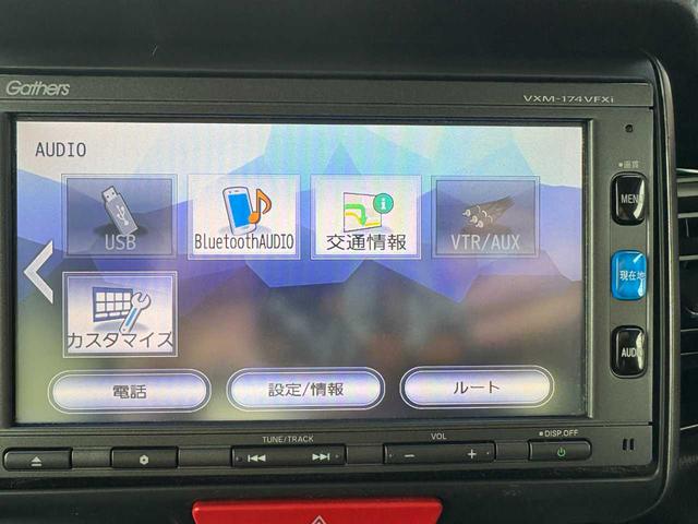 N-BOXカスタム 2トーンカラースタイル G・ターボLパッケージ ナビ TV CD DVD Bluetooth バックカメラ ETC クルーズコントロール ハーフレザーシート 両側パワースライドドア 純正15インチアルミ 衝突軽減ブレーキ 整備・保証・鑑定書付き(34枚目)