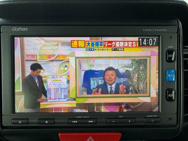 N-BOXカスタム 2トーンカラースタイル G・ターボLパッケージ ナビ TV CD DVD Bluetooth バックカメラ ETC クルーズコントロール ハーフレザーシート 両側パワースライドドア 純正15インチアルミ 衝突軽減ブレーキ 整備・保証・鑑定書付き(36枚目)