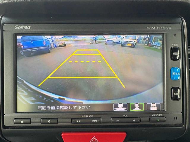 N-BOXカスタム 2トーンカラースタイル G・ターボLパッケージ ナビ TV CD DVD Bluetooth バックカメラ ETC クルーズコントロール ハーフレザーシート 両側パワースライドドア 純正15インチアルミ 衝突軽減ブレーキ 整備・保証・鑑定書付き(37枚目)