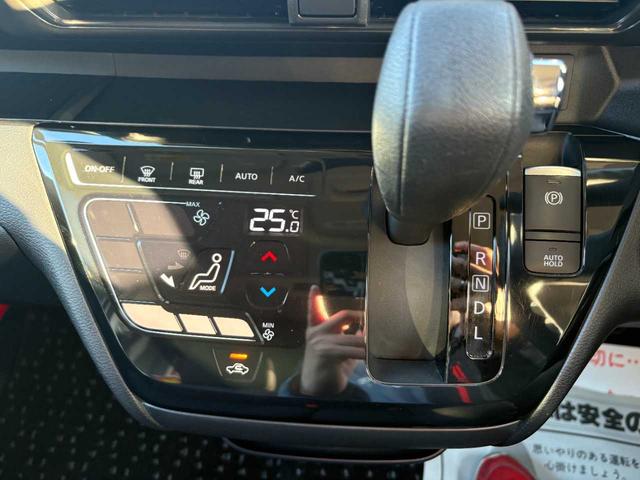 ルークス ハイウェイスター X プロパイロットエディション 新品夏タイヤ ナビ TV Bluetooth 全方位カメラ 両側パワースライドドア LEDヘッドライト レーダークルーズコントロール 14インチアルミホイール 整備・保証付き(33枚目)