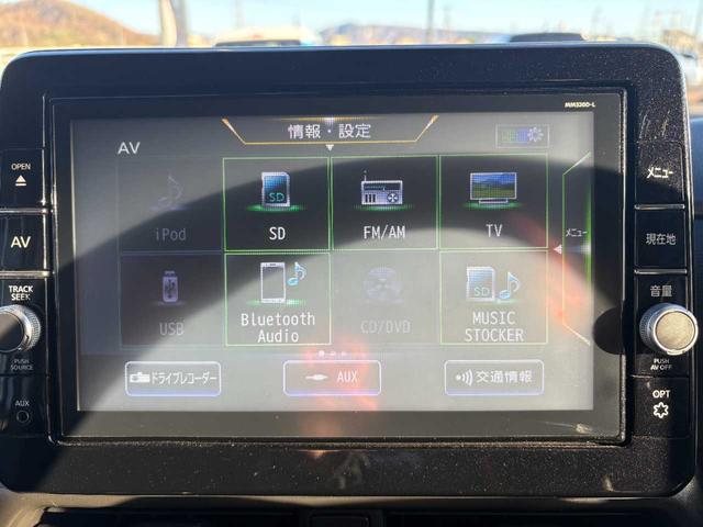 ルークス ハイウェイスター X プロパイロットエディション 新品夏タイヤ ナビ TV Bluetooth 全方位カメラ 両側パワースライドドア LEDヘッドライト レーダークルーズコントロール 14インチアルミホイール 整備・保証付き(35枚目)