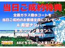 Ｇ　スマートキー　プッシュスタート　Ｗエアバック　ＡＢＳ　ベンチシート　オートエアコン　ナビ　整備・保証付き(2枚目)