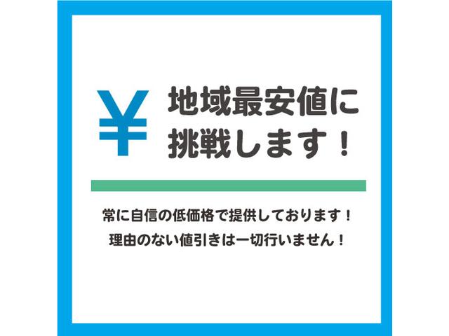 ハイブリッドMX 横滑り防止装置 シートヒーター(80枚目)