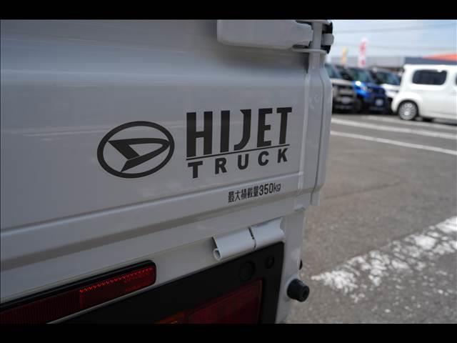 ハイゼットトラック スタンダード　届出済未使用車（9枚目）