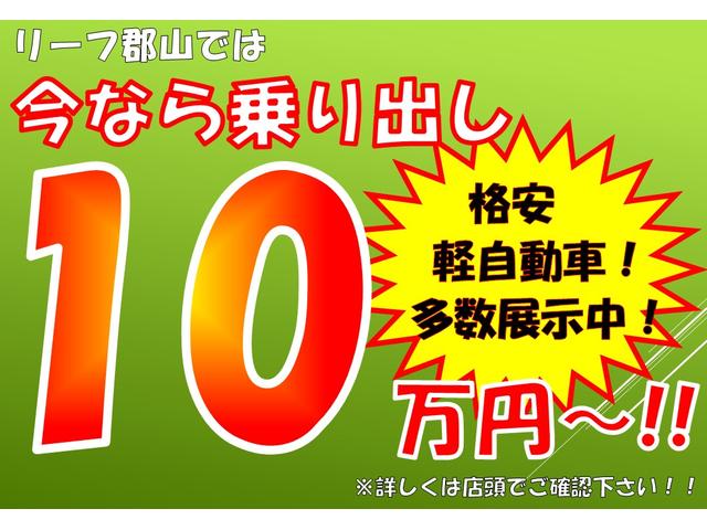 Ｇ　基本装備フル装備　純正モニター付ＣＤオーディオ　バックカメラ　キーレス　電格ミラー　インパネ４ＡＴ　社外１３インチＡＷ(2枚目)