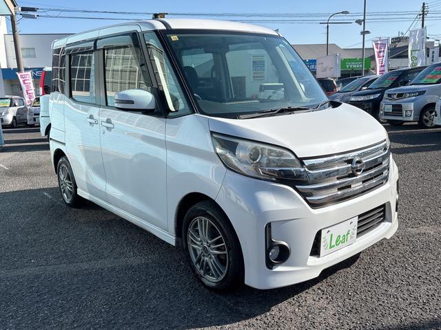 デイズルークス ハイウェイスター X Gパッケージ 4WD アイドリングストップ(車検2年)基本装備フル装備 両側電動スライドドア 社外CDオーディオ バックカメラ スマートキー ABS 社外14インチAW タイミングチェーンエンジン(10枚目)