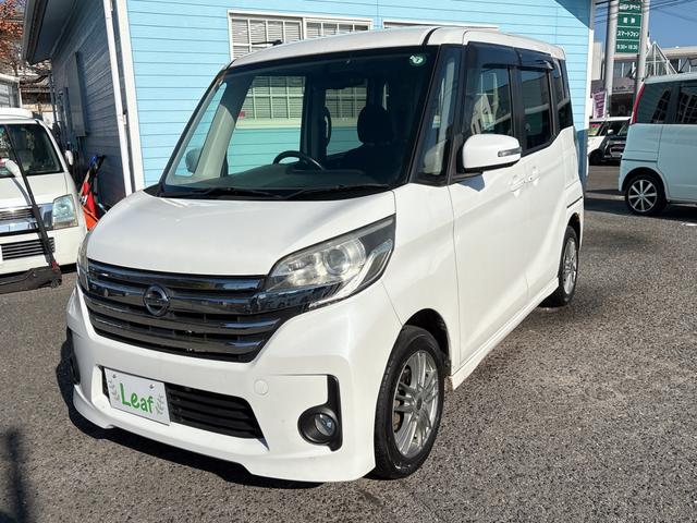 デイズルークス ハイウェイスター X Gパッケージ 4WD アイドリングストップ(車検2年)基本装備フル装備 両側電動スライドドア 社外CDオーディオ バックカメラ スマートキー ABS 社外14インチAW タイミングチェーンエンジン(11枚目)