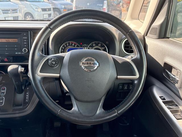 デイズルークス ハイウェイスター X Gパッケージ 4WD アイドリングストップ(車検2年)基本装備フル装備 両側電動スライドドア 社外CDオーディオ バックカメラ スマートキー ABS 社外14インチAW タイミングチェーンエンジン(20枚目)