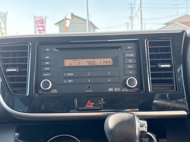 デイズルークス ハイウェイスター X Gパッケージ 4WD アイドリングストップ(車検2年)基本装備フル装備 両側電動スライドドア 社外CDオーディオ バックカメラ スマートキー ABS 社外14インチAW タイミングチェーンエンジン(24枚目)