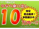 Ｇ　基本装備フル装備　純正モニター付ＣＤオーディオ　バックカメラ　キーレス　電格ミラー　インパネ４ＡＴ　社外１３インチＡＷ(2枚目)