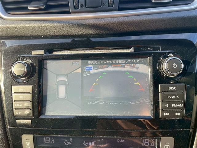 エクストレイル 20X エマージェンシーブレーキパッケージ 純正コネクトナビ 全方位カメラ シートヒーター クルコン ETC 衝突被害軽減ブレーキ 横滑り防止 純正フロアマット ドアバイザー カプロンシート LED フロントフォグ(29枚目)