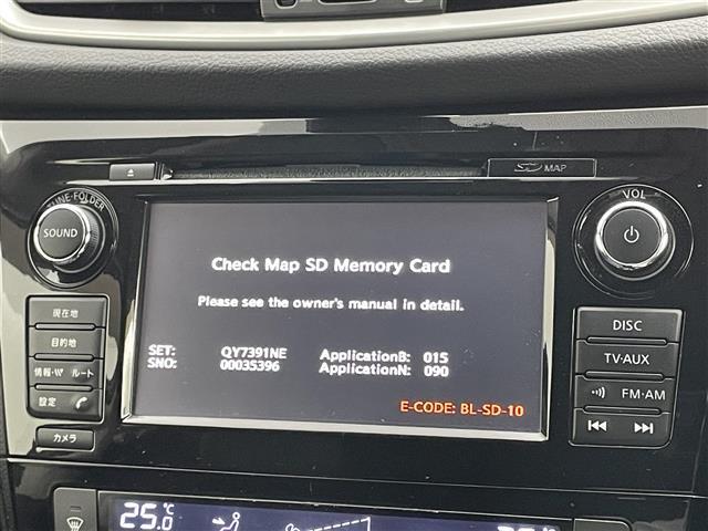 エクストレイル ２０Ｘ　ブラックエクストリーマーＸ　エマＢ（12枚目）