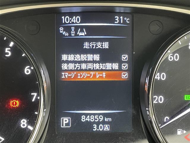 エクストレイル ２０Ｘ　ブラックエクストリーマーＸ　エマＢ（13枚目）