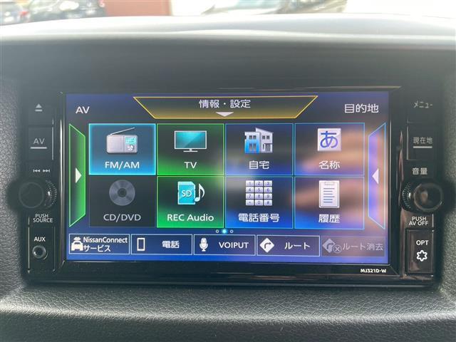 キャラバン ロングプロスタイルグランドプレミアムＧＸ　ベッドキット　防水シート　ルーフスポイラー　ヒッチメンバー　純正ＳＤナビ（ＣＤ・ＤＶＤ・Ｂｌｕｅｔｏｏｔｈ・フルセグＴＶ）全方位カメラ　デジタルインナーミラー　ＥＴＣ　ドライブレコーダー（24枚目）