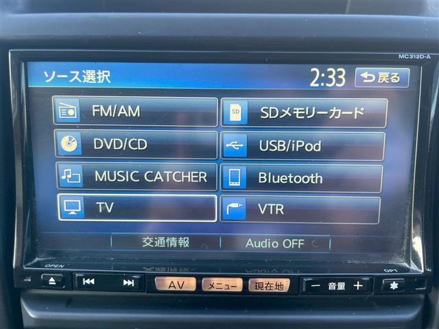 エクストレイル ２０Ｘｔｔ　ＲＡＹＳホイール　リアスポイラー　バンパーガード　サイドモール　純正ナビ　フルセグ　ＤＶＤ　ＣＤ　Ｂｌｕｅｔｏｏｔｈ　ＵＳＢ　シートヒーター　ＥＴＣ　クルコン　フォグランプ　切替４ＷＤ　オートライト（29枚目）