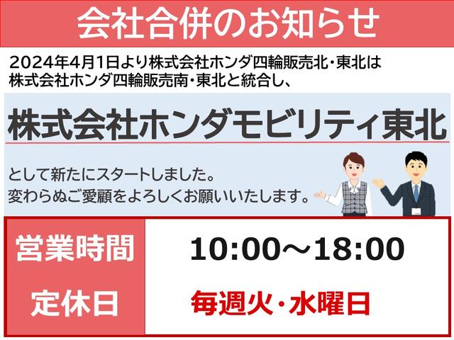 Ｇ・Ｌホンダセンシング　ワンオーナー禁煙車Ａクルコン　盗難防止付き　Ｂモニタ－　横滑り防止　キーフリーシステム　サイドカーテンエアバック　ＵＳＢポート　ＬＥＤライト　Ａライト　ベンチシート　ＥＴＣ　アイドリングＳＴ(28枚目)