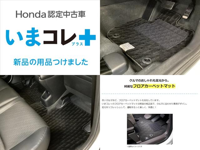 ヴェゼル ハイブリッドZ・ホンダセンシング 純正フルセグメモリーナビ、ホンダセンシング、サイドエアバック、LEDヘッドライト、ETC、電動シート、フロントシートヒーター、いまコレ+新品フロアカーペットマット付 光触媒抗菌消臭施工済 整備記録簿(3枚目)