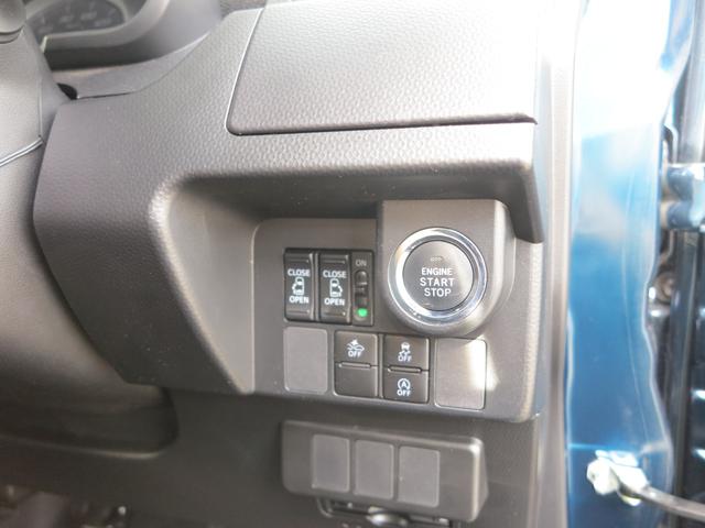 カスタムG-T ターボ ナビ フルセグTV LEDヘッドランプ トヨタセーフティセンス 左右電動スライドドア ETC オートクルーズ ドラレコ(23枚目)