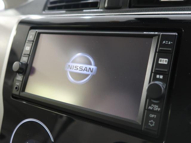 X 純正SDナビ アラウンドビューモニター 衝突軽減装置 禁煙車 アイドリングストップ スマートキー オートライト オートエアコン ステアリングリモコン(7枚目)