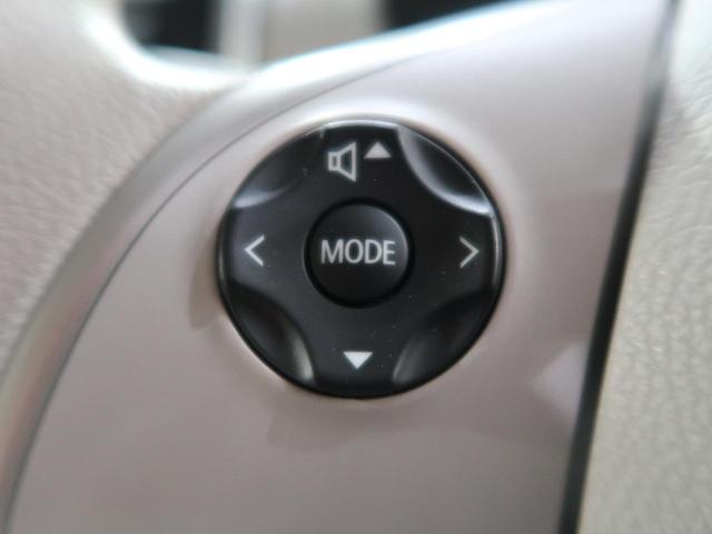 X 純正SDナビ アラウンドビューモニター 衝突軽減装置 禁煙車 アイドリングストップ スマートキー オートライト オートエアコン ステアリングリモコン(30枚目)