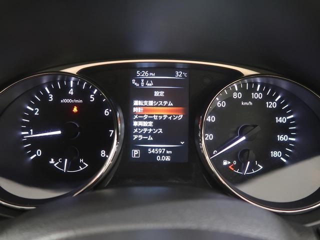 20XブラクエクストリーマXエマージェンシブレーキP 4WD サンルーフ メーカー純正ナビ アラウンドビューモニター 7人乗り 衝突軽減装置 ルーフレール シートヒーター 電動リアゲート クルーズコントロール オートライト LEDヘッドライト(52枚目)