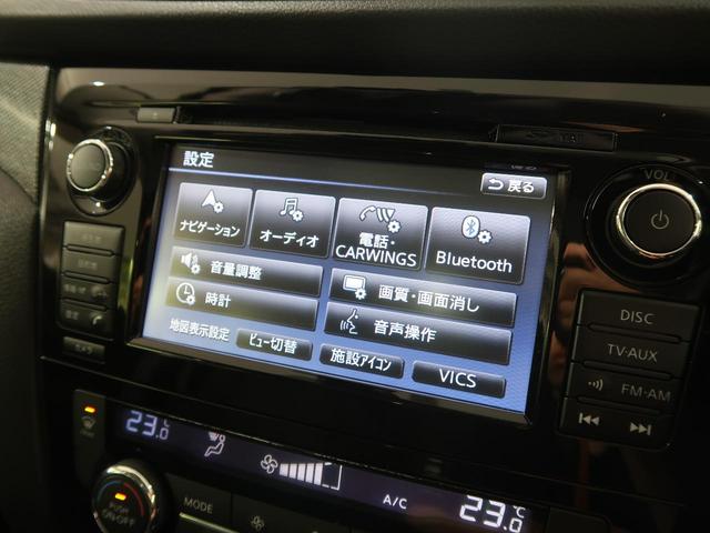 20XブラクエクストリーマXエマージェンシブレーキP 4WD サンルーフ メーカー純正ナビ アラウンドビューモニター 7人乗り 衝突軽減装置 ルーフレール シートヒーター 電動リアゲート クルーズコントロール オートライト LEDヘッドライト(53枚目)