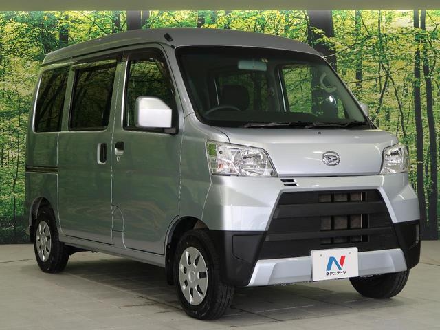 クルーズ 4WD 5MT 禁煙車 アイドリングストップ 盗難防止システム プライバシーガラス CDプレイヤー(43枚目)