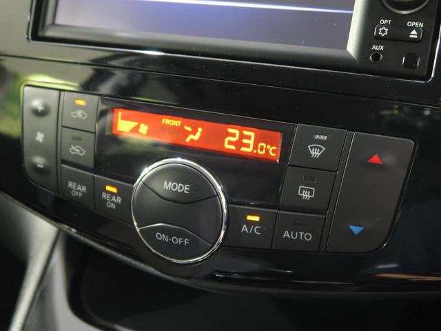 ハイウェイスター Vセレクション+セーフティ 4WD 禁煙車 純正SDナビ 両側電動スライドドア 衝突軽減装置 クルーズコントロール 車線逸脱警報 アイドリングストップ オートライト 純正15インチAW スマートキー(38枚目)