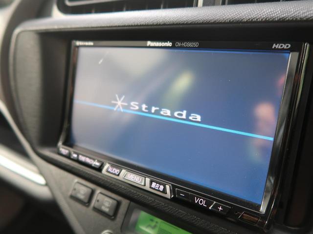 G 禁煙車 HDDナビ バックカメラ ETC スマートキー 盗難防止装置 DVD再生 オートライト オートエアコン 地デジ 電動格納ミラー 横滑り防止装置(6枚目)